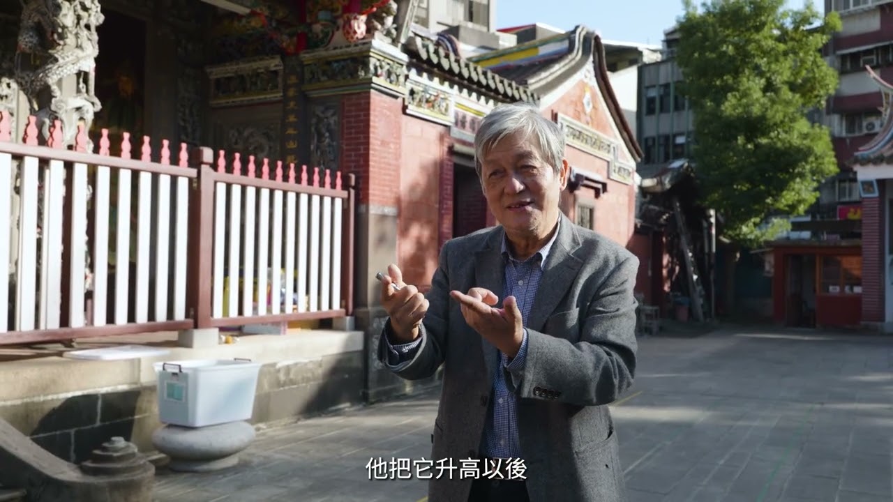 臺北老房子的故事 | 陳德星堂