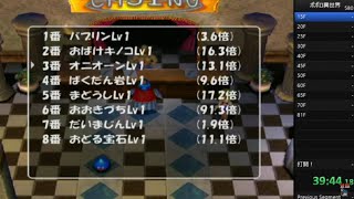 【トルネコ3 闘技場#1】目指せ億万長者!#Shorts
