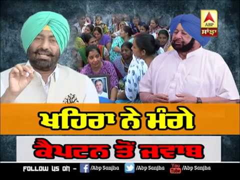 khaira ਨੇ ਜੌੜਾ ਫਾਟਕ ਹਾਦਸੇ `ਤੇ Captain ਤੋਂ ਮੰਗਿਆ ਜਵਾਬ | ABP Sanjha |