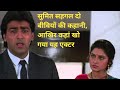 90s SUPERHIT ACTION ROMANTICMOVIE | SAUDA 1995 Full HD  Sumeet Sehgal Hindi Movie Story