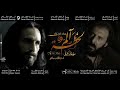 بمناسبة أسبوع الآلام .. ترنيمة لحظة الم للمرنم جاكوب ماهر