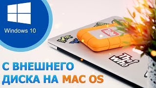 👌Установка Windows 10 на внешний носитель для Mac OS