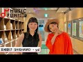 【SHISHAMO / 宮崎朝子】yuiとの音楽談議 / 10年来の関係である二人の交流 / yuiが持つバンドへの思いとは【J-WAVE・WOW MUSIC】