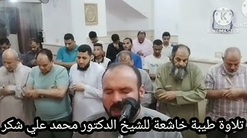 تلاوة خاشعة من سورة التوبة من الآية 34 إلى الآية 40