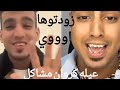 عيله كروان مشاكل عدو الخطوط الحمرا بمراحل⁉️سبب خناقه علي في عيد ميلاد كروان 