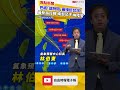 中颱巴威「這時間」最接近台灣！最新路徑曝光 南部可能不納陸警