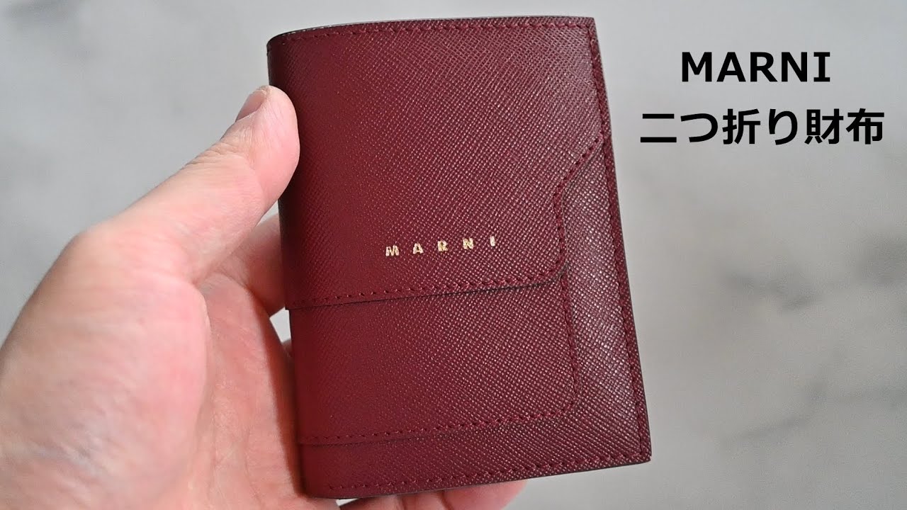 MARNI(マルニ) / Mini Wallet ミニウォレット - YouTube