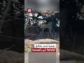 القوات الروسية تدمر نظام خنادق ومستودعات ميدانية أوكرانية في زابوريجيا 