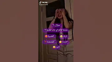 ترند على اغنية متبكيش يامتي دموعك غالين عليا 