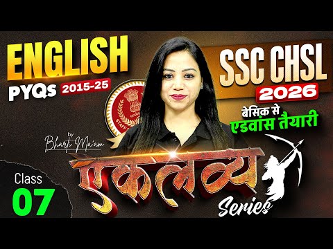 SSC CHSL English Classes 2026 | SSC CHSL English Previous Year Paper #7 | EnglishBy Bharti Mam