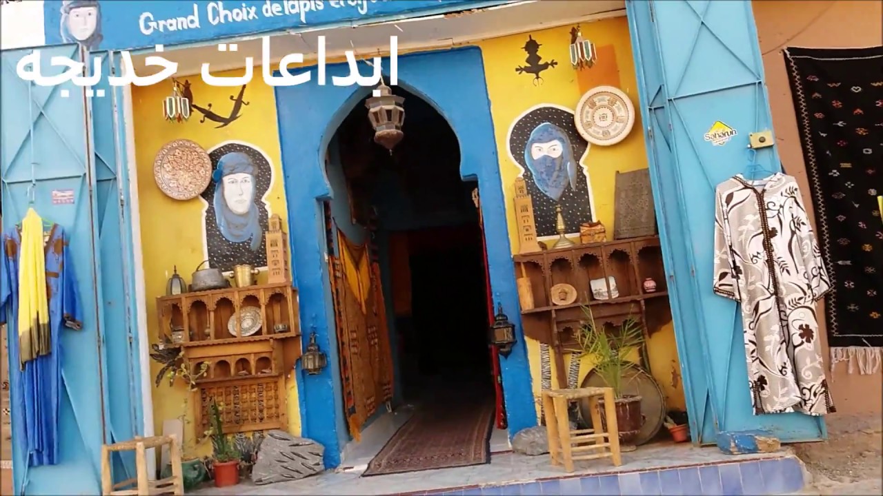 ‫رحلة إلى مدينة تــافراوت و زيارت أماكن قديمة في تافراوت❤❤❤VLOG #10‬‎ - YouTube