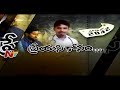 Extramarital affair behind mysterious murder in Rajamahendravaram