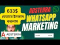 Adsterra Direct Link Marketing - Using WhatsApp Marketing tool | Best WhatsApp Marketing Tool 2025