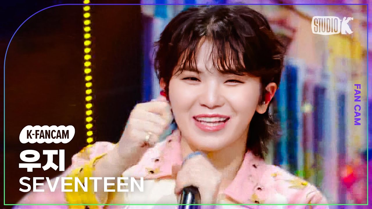 ウジ「음악의 신」公式Fancamのサムネイル