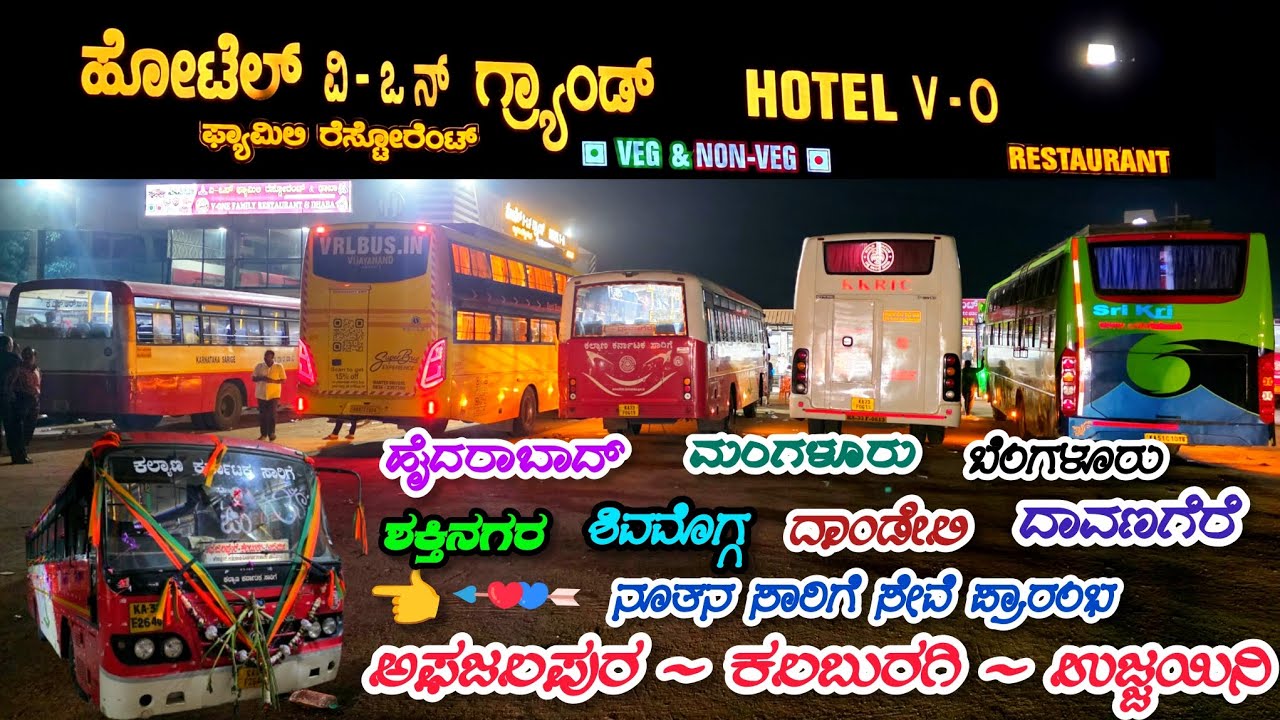 ಹೋಟೆಲ್ ವಿ - ೭ ನ್ ಗ್ರ್ಯಾಂಡ್ ಫ್ಯಾಮಿಲಿ ರೆಸ್ಟೋರೆಂಟ್ ಇಲ್ಲಿ ಎಲ್ಲಾ ಬಸ್ಸುಗಳು ಊಟಕ್ಕೆ ಹಾಕುವುದು 🔥 new Route 