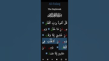 Surah Al Falaq سورة الفلق (113)