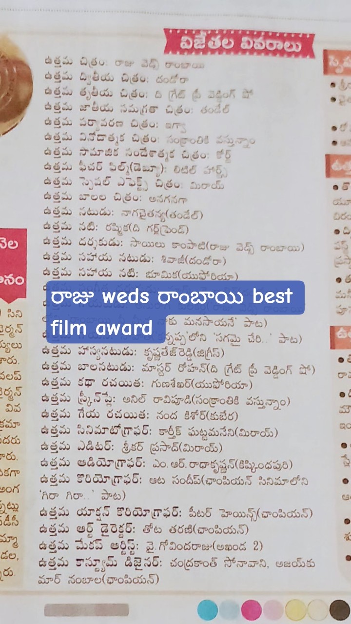 cinema - ShareChat