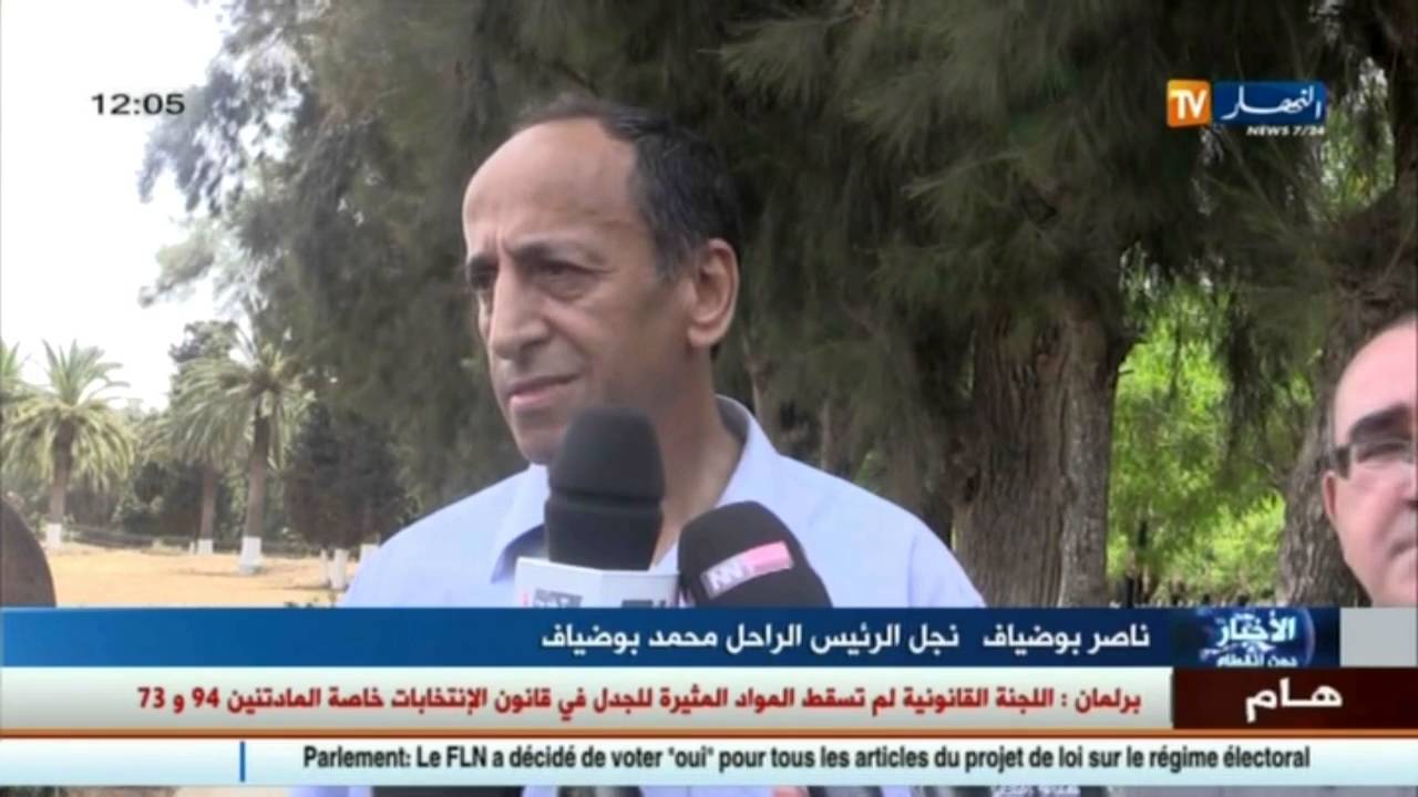 مقبرة العالية : إحياء ذكرى إغتيال الرئيس محمد بوضياف وسط مطالب بإعادة فتح التحقيق