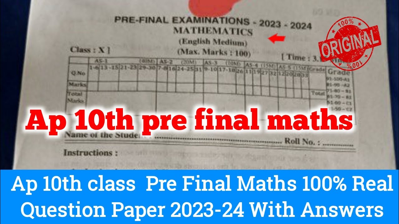 10th-class-maths-pre-final-exam-real-question-paper-2024-ap-10th-pre