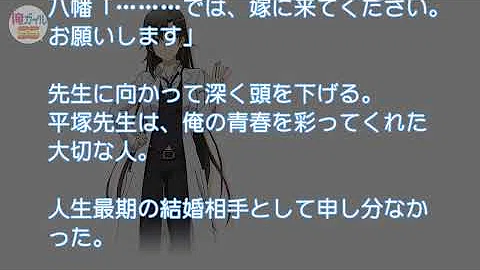 تحميل 平塚 静 Ss Mp4 Mp3