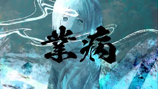 蹴られたこと殴られた 