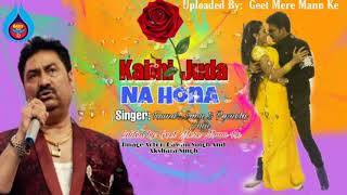 Kabhi Na Juda Hona | कभी जुदा ना होना | Kumar Sanu New Album Song