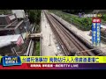 台鐵死傷事故
