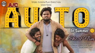 Ac Auto In Summer Short Film Directed By Uday Nani