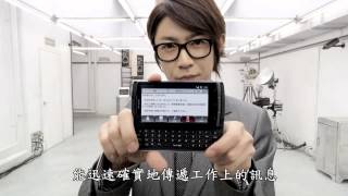 [au CM]  90  サクサク  中文字幕