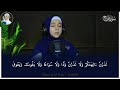سورة نوح منه الله رمضان