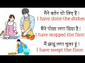 Extraordinary English Course 🎧 📕 | english speaking practice | daily use english #english #speaking