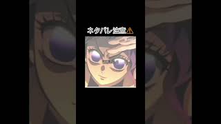 しのぶちゃんの許せない人は?#童磨#胡蝶しのぶ