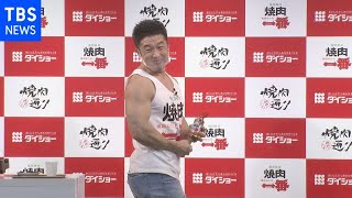 連呼 なかやまきんに君 ＷＥＢＣＭパワー４９２回