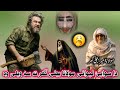 DA SAVABI LAVANI دا سوابئ لیوانای مولانا امیر بجلی گھر صاحب تہ سہ ویلی وہ