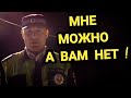 Крыловская 🔥Пост ДПС // ЭлеМент в шлёпанцах установлен !