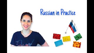 Russian in Practice. Beginner Level. 12. The Colours screenshot 5