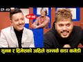 दले दाई र हिमेशको अहिलेसम्मकै कडा कमेडी, रोकिएन हासो Suman Koirala & Himesh Panta In Kauliko Ghar