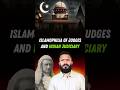 Islamophilia of Judges and Indian Judiciary #shorts #podcast