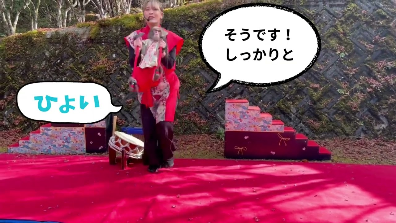 日本の伝統！「猿まわし」＠兵庫 - YouTube