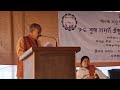 96 Suba Lamda Thabung Laining Meefamlen Luching Ahan Naorem Chourajitna Thamkhiba Yaipha Paodam