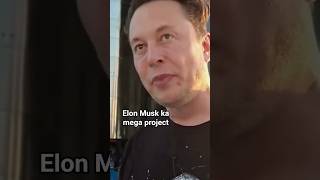Elon Musk ka mega project 😱#facts#succesrules#motivation#motiationalspeech#motivational#rohitsingh