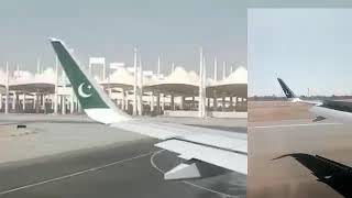 Pakistan ke airplane mein kya vajah samne aaya ||Makka mukarama|| || Pakistan airplane ||