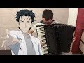 Steins Gate Elite OP Cosmic Looper Accordion Cover Steins Gate Elite OP Cosmic Looper Accordion Cover