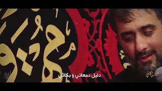 محمدحسین پویانفر، عشق یعنی به تو رسیدن 1 | Mohammad Hussein Pouyanfar