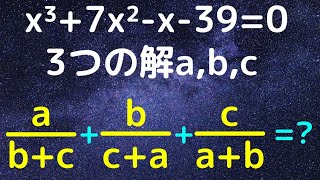 【藤田医科大2023】解法２通り！同じ形をしているときは…