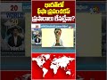భారత్‌లో ఫీఫా ప్రపంచకప్ ప్రసారాలు లేనట్లేనా? #fifa #worldcup #shorts #10tvworld