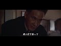 松田優作の没後35年、高倉健の没後10年、クライム・アクションの傑作が甦る『ブラック・レイン デジタル・リマスター版』予告編