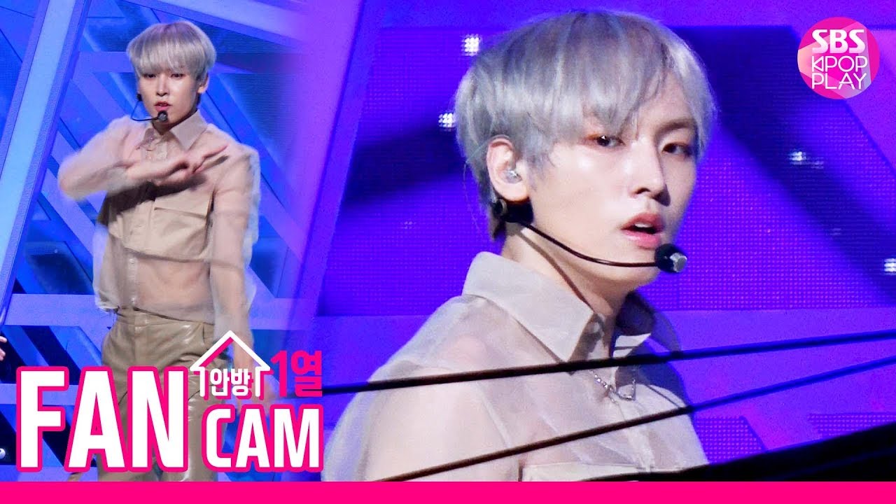 [안방1열 직캠4K] SF9 인성 'RPM' (SF9 INSEONG Fancam)│@SBS Inkigayo_2019.6.23