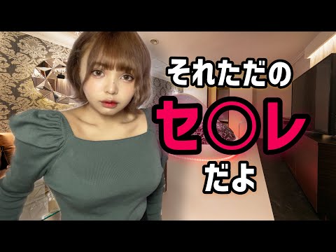 遊ばれてる事に気付かず彼女のように振る舞う女の特徴