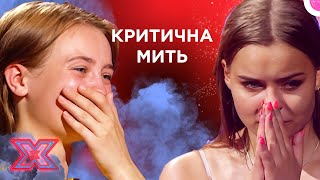 Сцена кипить – хто залишиться? | Х-фактор Україна